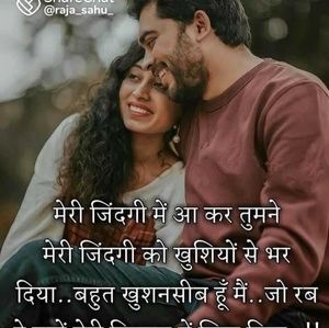 Meet your Posher, Monisha kaushik